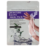 Grace Day Moisture Glove Mask Pack, 16g*2 оптом